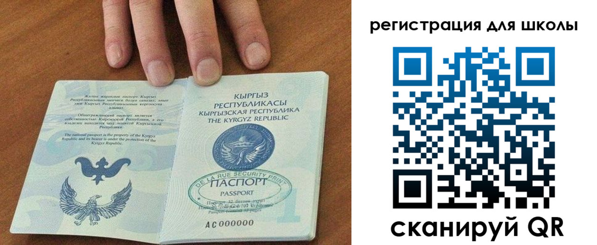 временная регистрация 2025 в Дзержинском