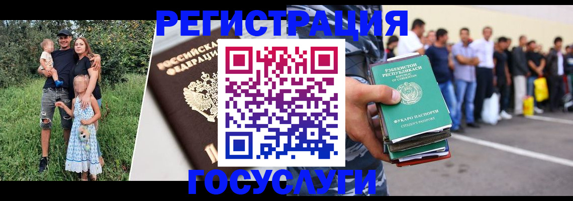 прописка гарантия в Дзержинском